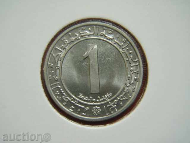 1 Dinar 1972 Algeria (Алжир) - Unc