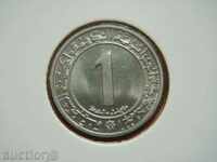 1 Dinar 1972 Algeria - Unc