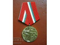 Medal "25 years of Civil Defense of the NRB" (1976) - second var. /1/