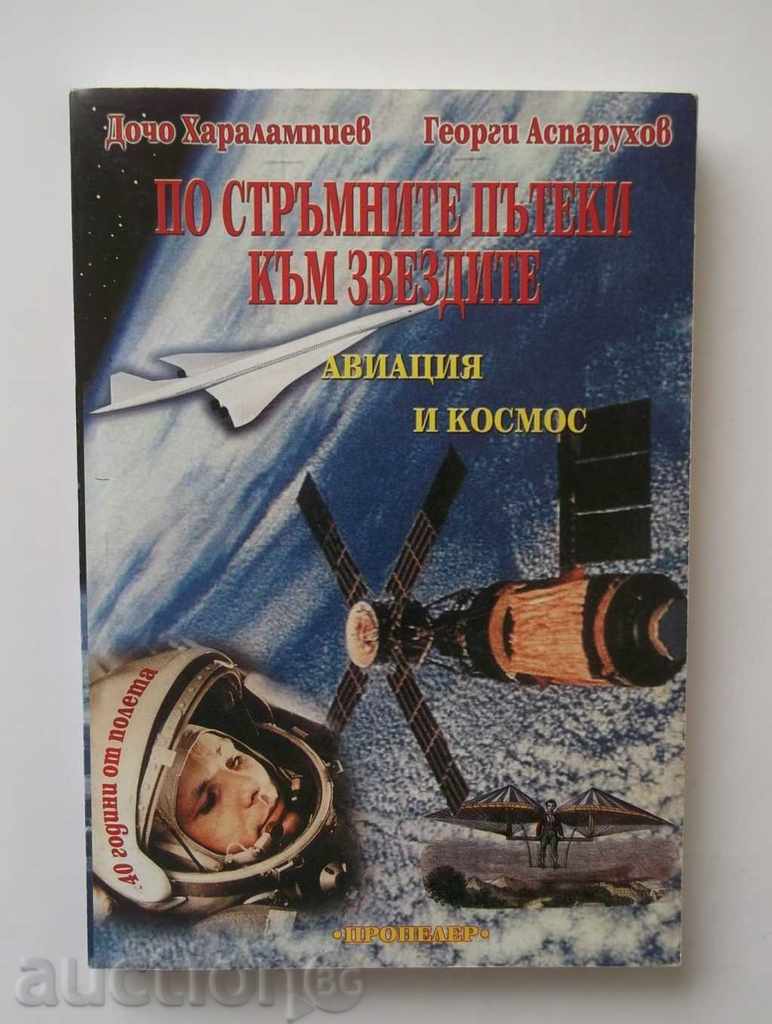 По стръмните пътеки към звездите - Дочо Харалампиев 2001 г.