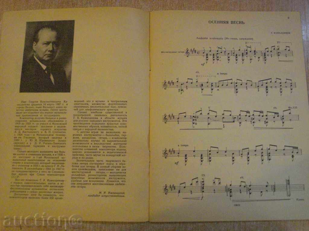 The book "Alboom for teenagers-produced for sixth grate." - 32pp with price 8.00 BGN | € 4.09 The book "Alboom for teenagers-produced for sixth grate." - 32pp with price 8.00 BGN | € 4.09