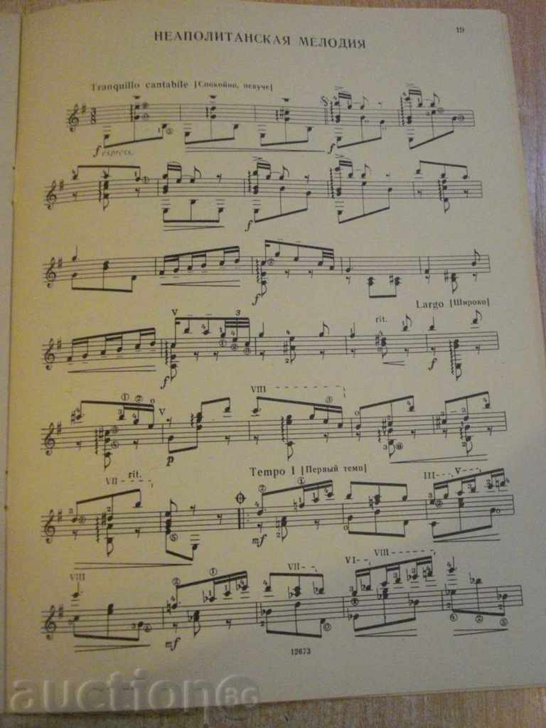 Auction The book "Alboom for teenagers-produced for sixth grate." - 32pp Auction The book "Alboom for teenagers-produced for sixth grate." - 32pp