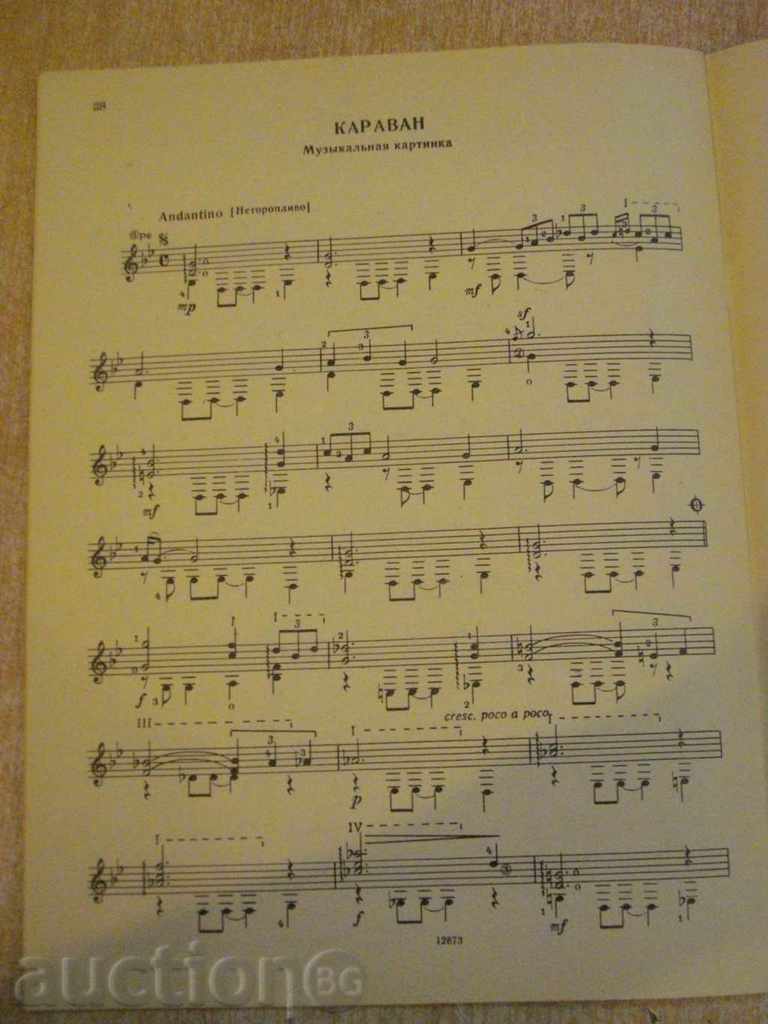 The book "Alboom for teenagers-produced for sixth grate." - 32pp - 5 The book "Alboom for teenagers-produced for sixth grate." - 32pp - 5