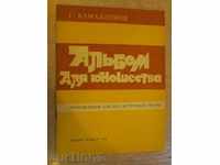 Book "Alybom dlya adolescenta-Manuf Dlya shestistr.git.." - 32str