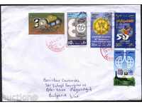 Ταξίδεψα φάκελο με γραμματόσημα από την Αίγυπτο
