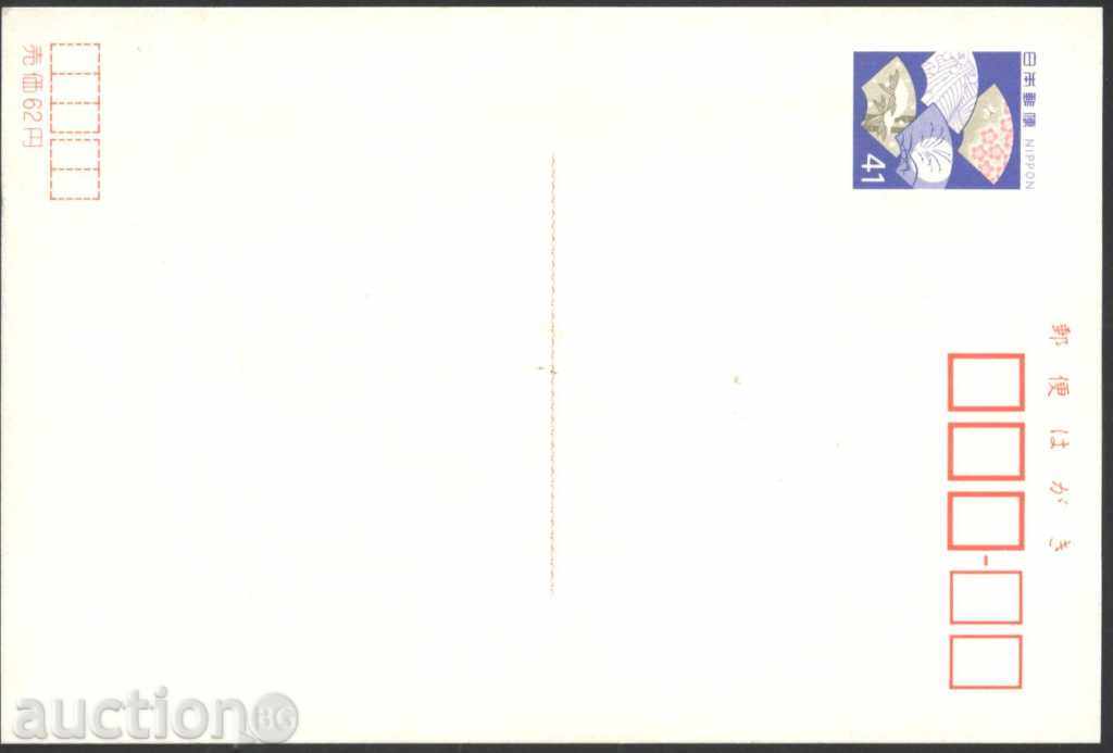 Postcard Bridge from Japan with price 1.50 BGN | € 0.77 Postcard Bridge from Japan with price 1.50 BGN | € 0.77