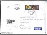 Пътувал плик с марки  от  Румъния