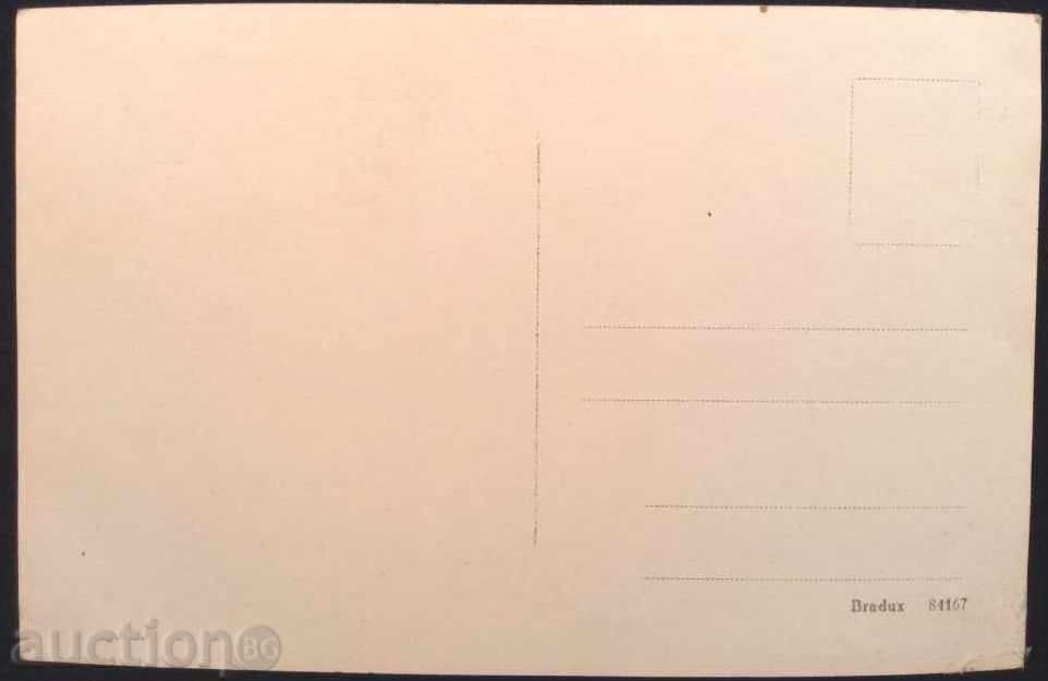 Picture - Picture of Bulgaria with price 3.00 BGN | € 1.53 Picture - Picture of Bulgaria with price 3.00 BGN | € 1.53