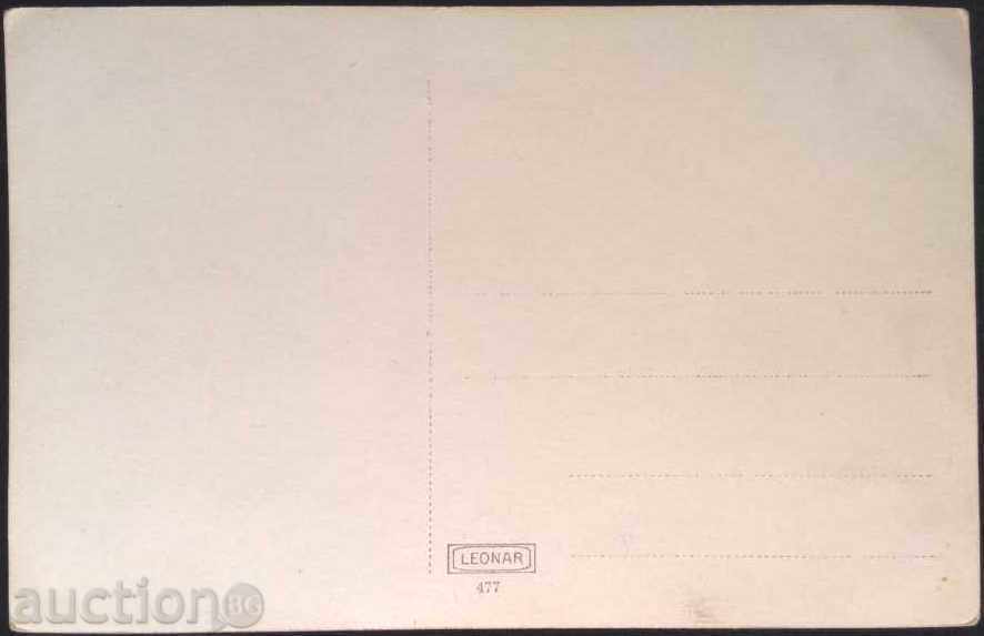 Picture - Picture In Bulgaria with price 3.00 BGN | € 1.53 Picture - Picture In Bulgaria with price 3.00 BGN | € 1.53