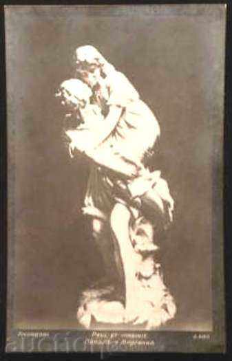Пощенска картичка Скулптура Павел и Виргиния   от България