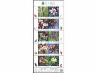 Clean stamps in small leaf Flora Flowers Trees 2013 from Japan