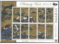 Чисти  марки в малък лист Филателна седмица  2013 от Япония