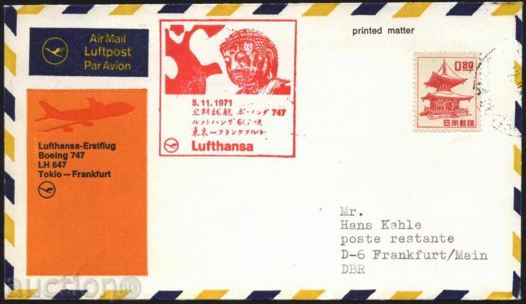 Plic cu o ștampilă specială Lufthansa Aviation 1971 Germania