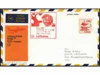 Envelope with special printing Aviation Lufthansa 1971 by Germani