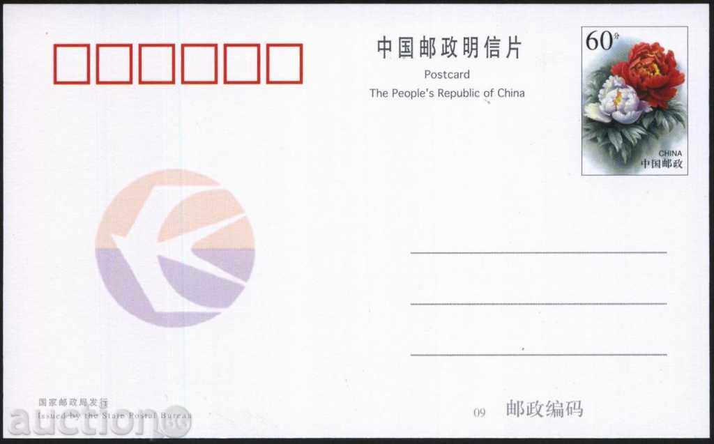 Postcards Aviation, Visit to East China 2002 with price 10.00 BGN | € 5.11 Postcards Aviation, Visit to East China 2002 with price 10.00 BGN | € 5.11