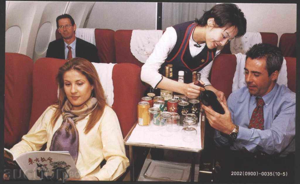 Postcards Aviation, Visit to East China 2002 - 5 Postcards Aviation, Visit to East China 2002 - 5