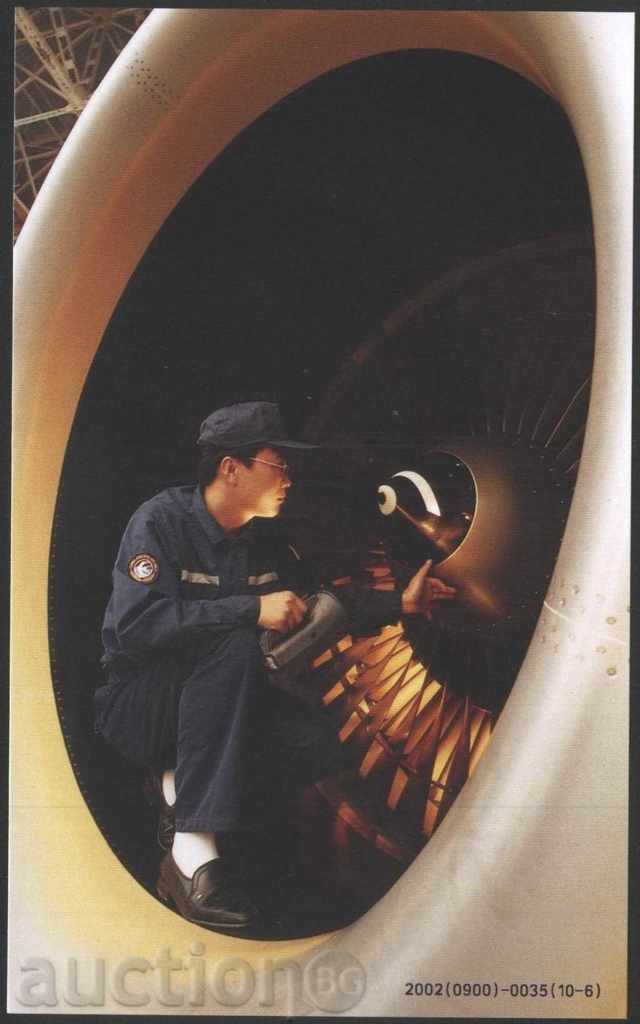 Postcards Aviation, Visit to East China 2002 - 6 Postcards Aviation, Visit to East China 2002 - 6