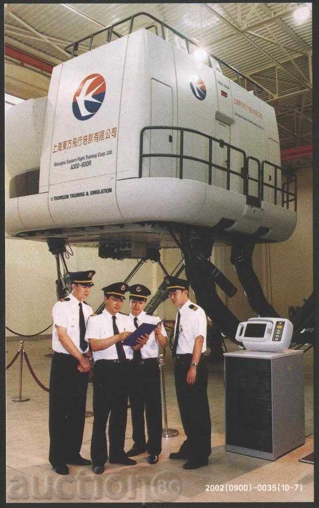 Postcards Aviation, Visit to East China 2002 - 7 Postcards Aviation, Visit to East China 2002 - 7