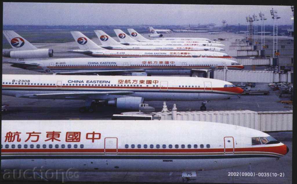 Пощенски картички Авиация, Посещение в Източен Китай 2002