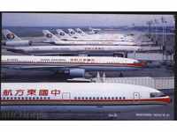 Пощенски картички Авиация, Посещение в Източен Китай 2002