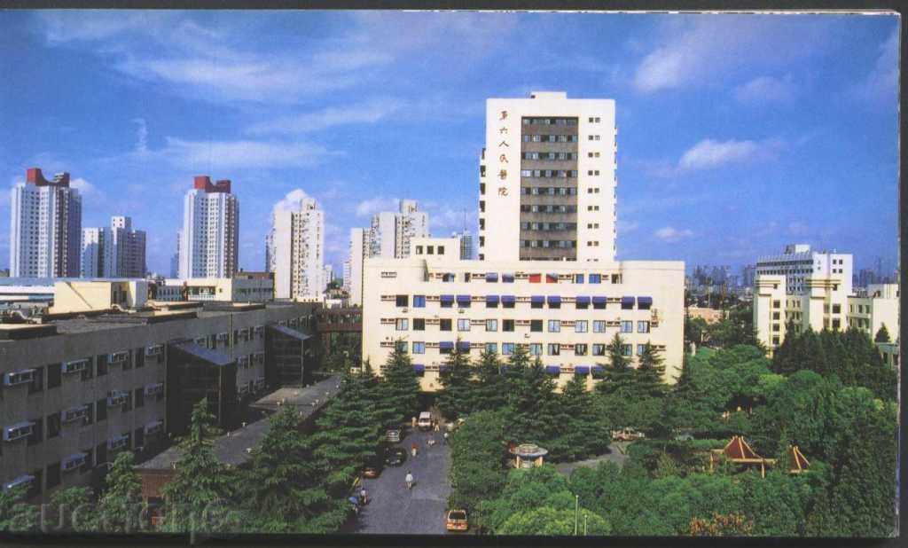 Auction Postcards Hospital in Shanghai from China Auction Postcards Hospital in Shanghai from China