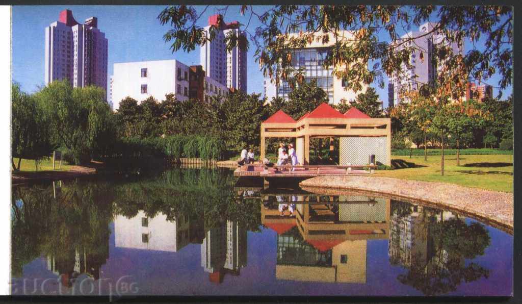 Postcards Hospital in Shanghai from China - 5 Postcards Hospital in Shanghai from China - 5