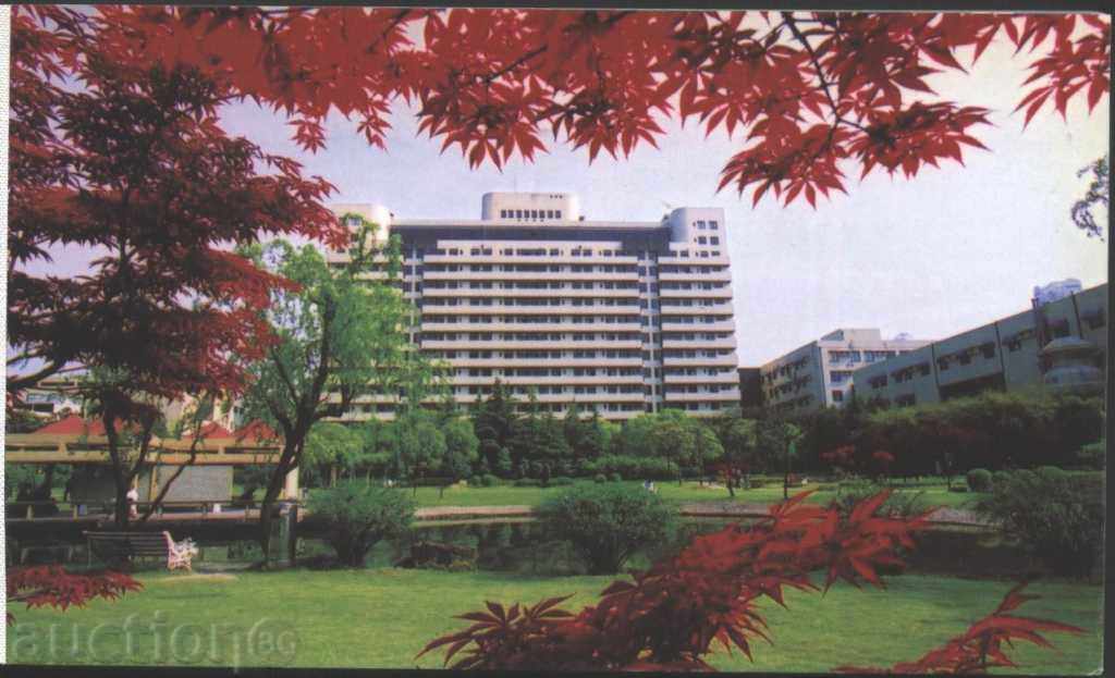 Spitalul de cărți poștale în Shanghai China