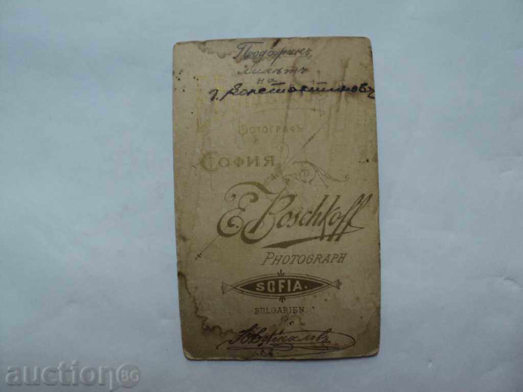 STAR PICTURE RANGE !!!!!!!!! with price 10.00 BGN | € 5.11 STAR PICTURE RANGE !!!!!!!!! with price 10.00 BGN | € 5.11