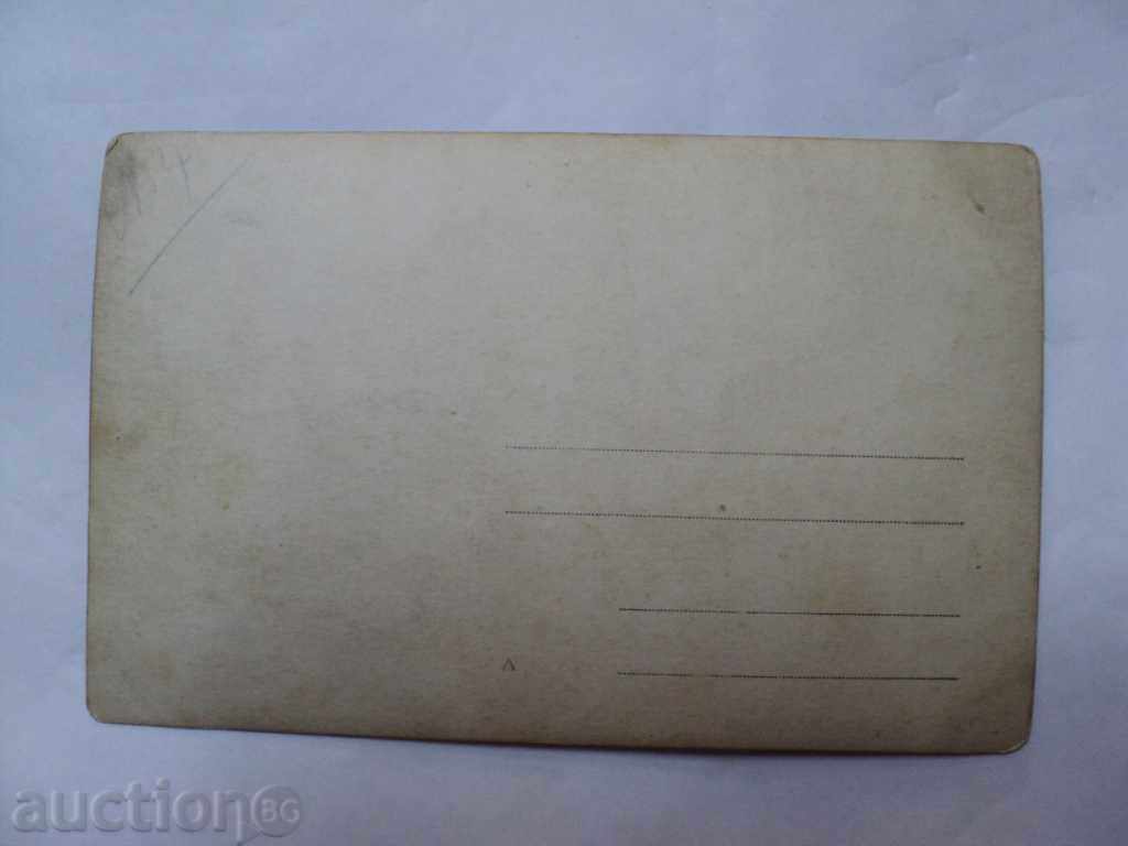 STAR PICTURE-MILITARY PARADE. with price 10.00 BGN | € 5.11