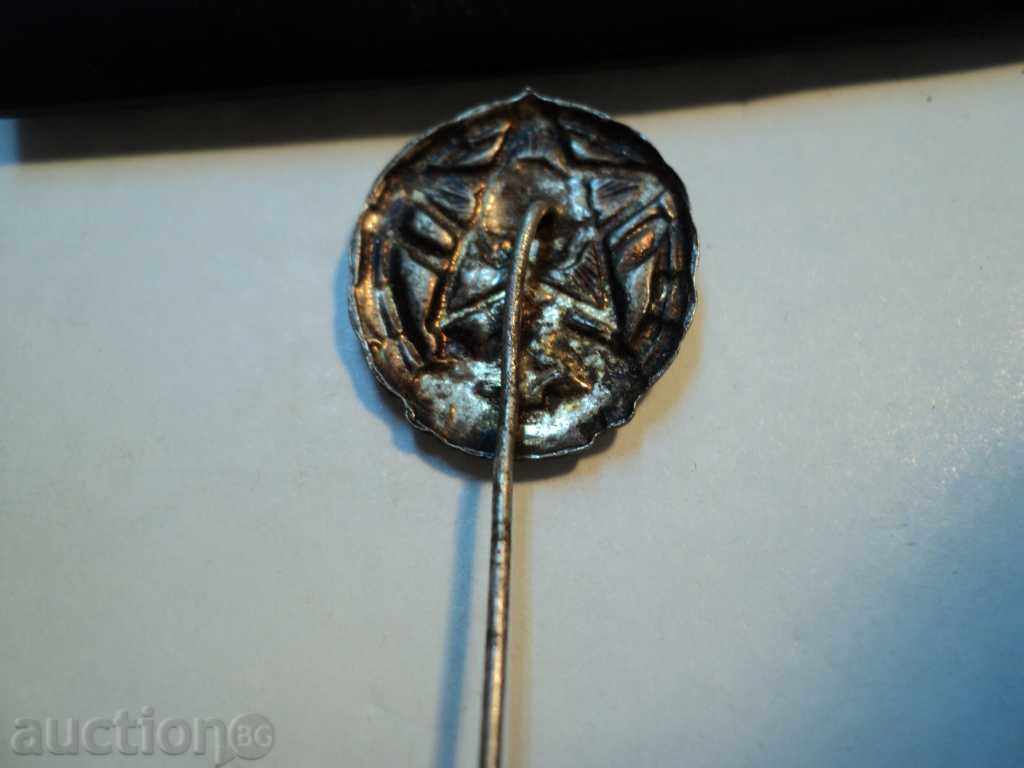 SIGN-DOSO. with price 10.00 BGN | € 5.11 SIGN-DOSO. with price 10.00 BGN | € 5.11