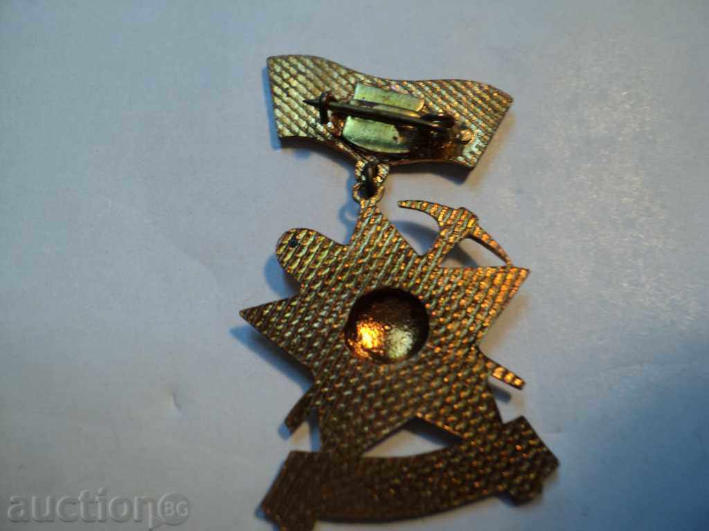 STROYM FOR THE WOMAN-WOMAN. with price 5.00 BGN | € 2.56 STROYM FOR THE WOMAN-WOMAN. with price 5.00 BGN | € 2.56