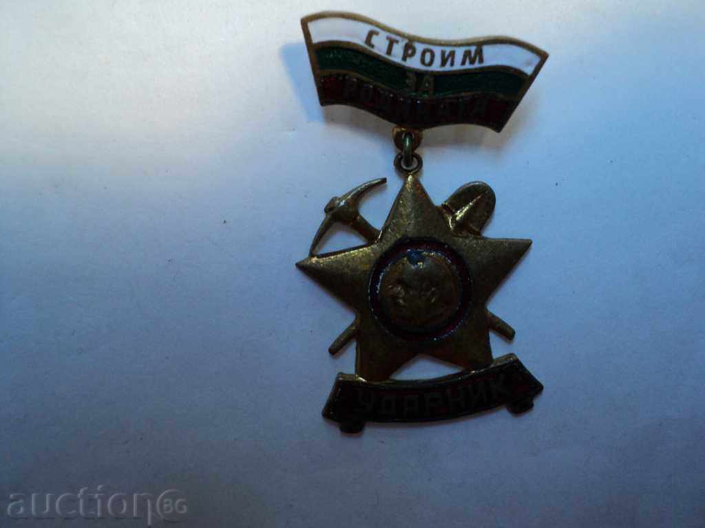 Auction STROYM FOR THE WOMAN-WOMAN. Auction STROYM FOR THE WOMAN-WOMAN.