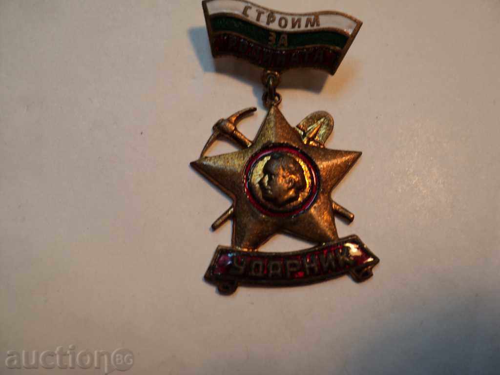 Delivery of STROYM FOR THE WOMAN-WOMAN. Delivery of STROYM FOR THE WOMAN-WOMAN.