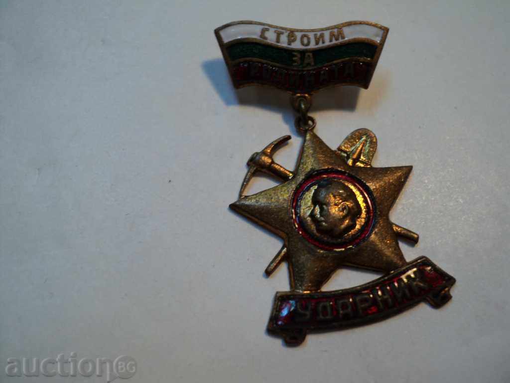 STROYM FOR THE WOMAN-WOMAN. - 5 STROYM FOR THE WOMAN-WOMAN. - 5