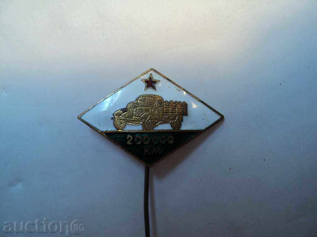 Auction  ORDER OF 200000kms !!!!!!!!!!!!!!!!!!!!