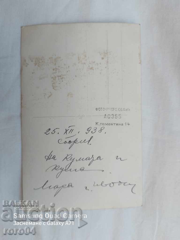 Delivery of PHOTO - REPEAT - SOFIA Delivery of PHOTO - REPEAT - SOFIA