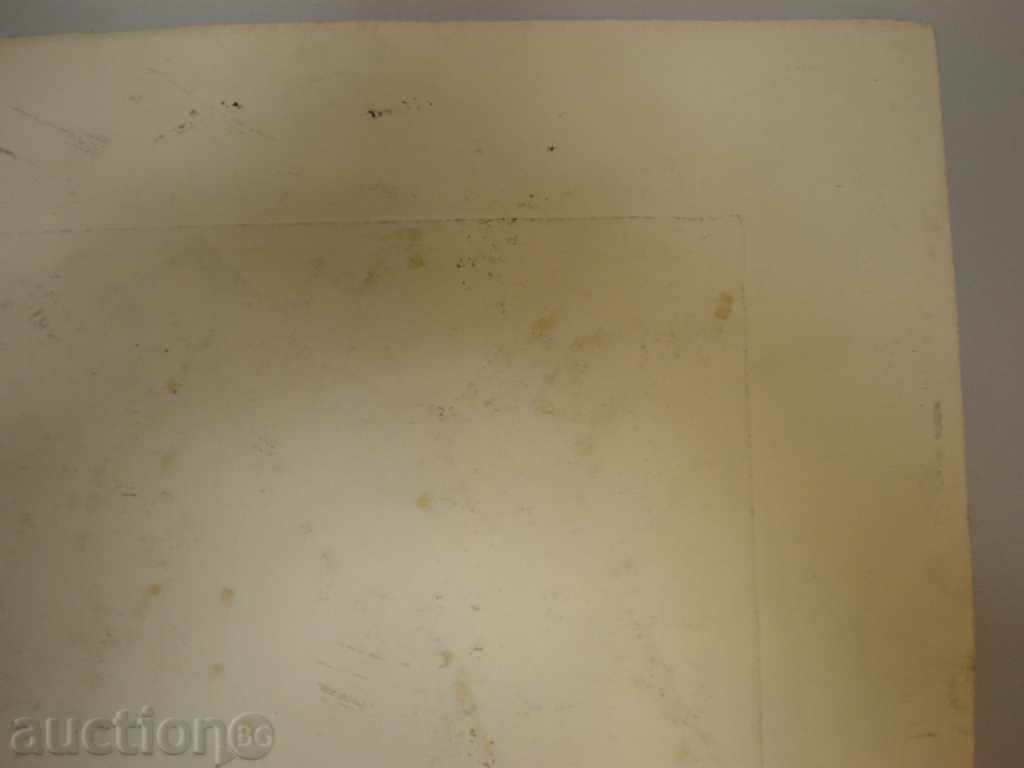 εικόνα-εκτύπωση με τιμή 40.00 BGN | € 20.45 εικόνα-εκτύπωση με τιμή 40.00 BGN | € 20.45