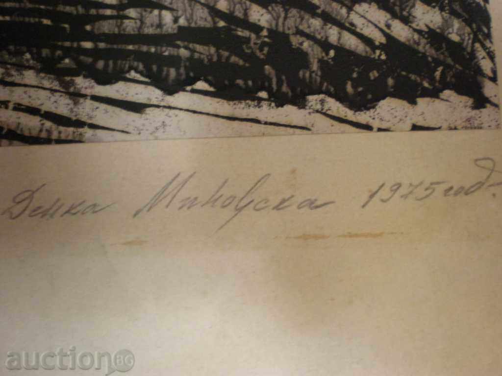 Delivery of painting - print - Denka Minovska - 1975.