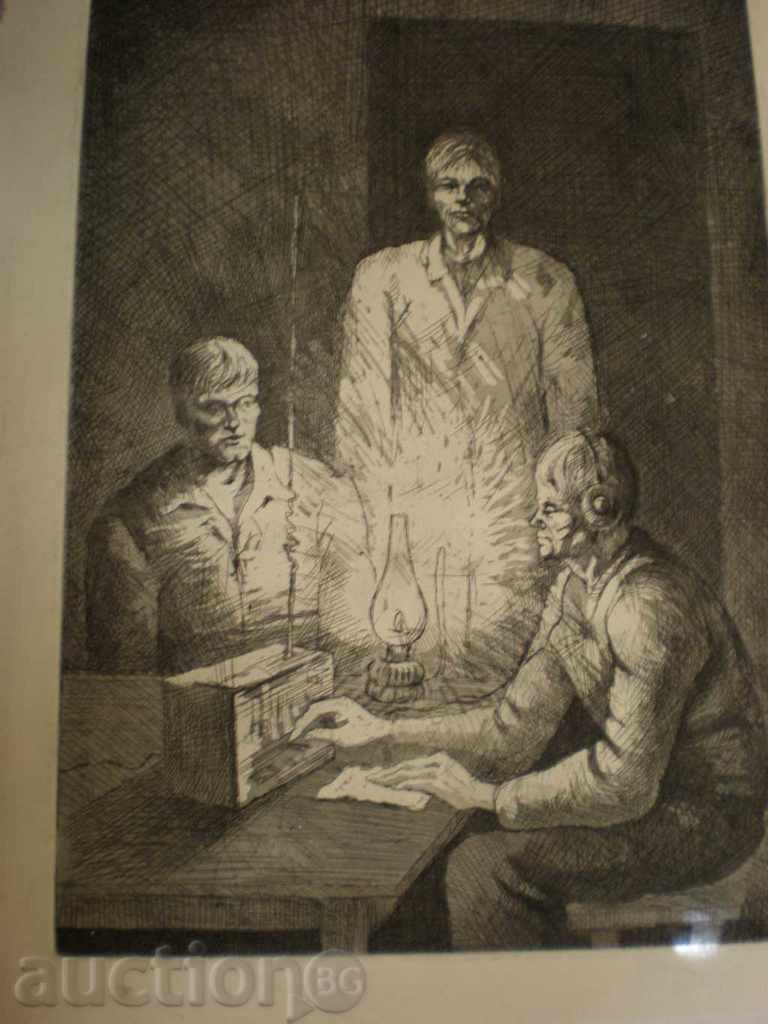 drypoint painting with price 40.00 BGN | € 20.45 drypoint painting with price 40.00 BGN | € 20.45