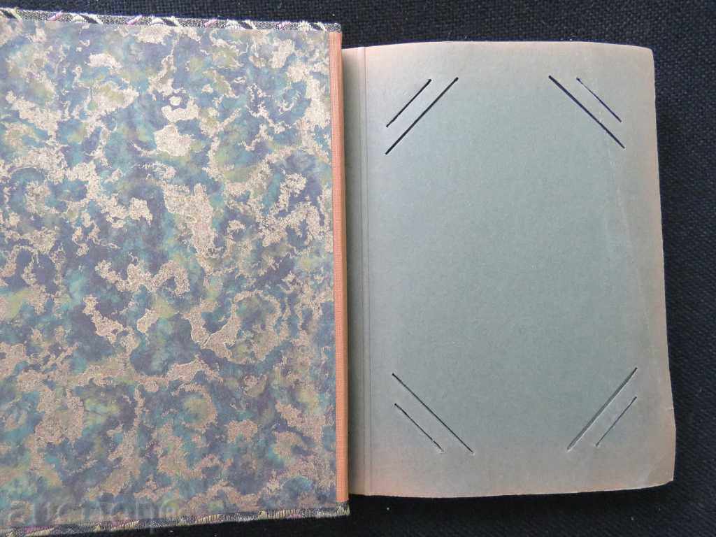 MULTI STAR ALBUM - WELL RESERVED with price 17.99 BGN | € 9.20 MULTI STAR ALBUM - WELL RESERVED with price 17.99 BGN | € 9.20