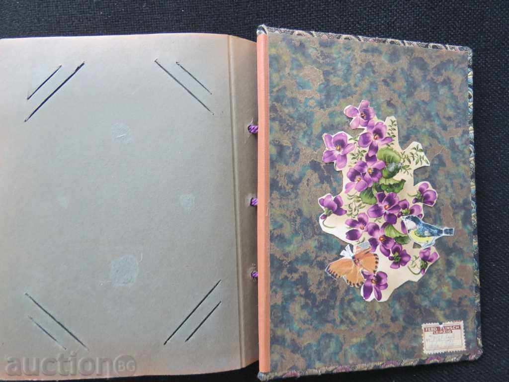 Delivery of MULTI STAR ALBUM - WELL RESERVED Delivery of MULTI STAR ALBUM - WELL RESERVED