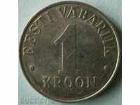 1 Kroon 1993. - Εσθονία