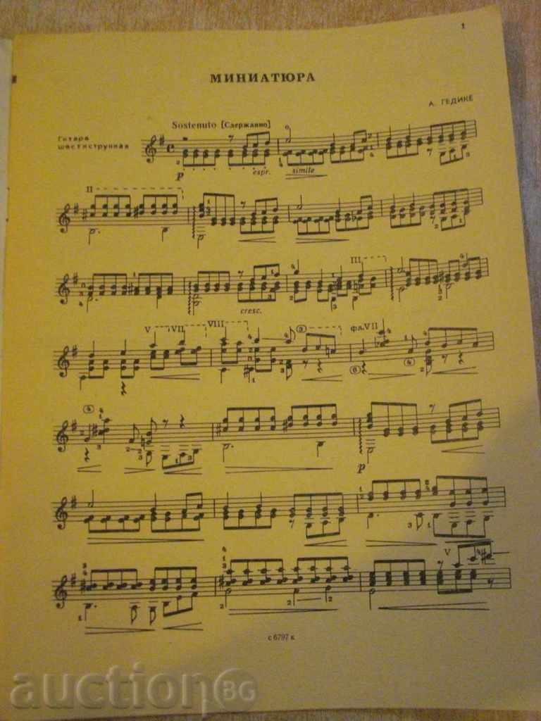 Book "Repertoire Guitarist - Выпуск 27" - 24 стр. with price 8.00 BGN | € 4.09 Book "Repertoire Guitarist - Выпуск 27" - 24 стр. with price 8.00 BGN | € 4.09