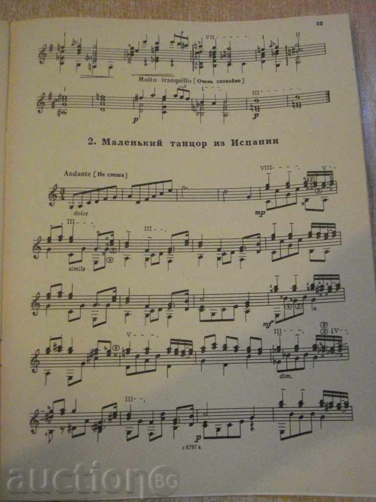 Book "Repertoire Guitarist - Выпуск 27" - 24 стр. - 5 Book "Repertoire Guitarist - Выпуск 27" - 24 стр. - 5