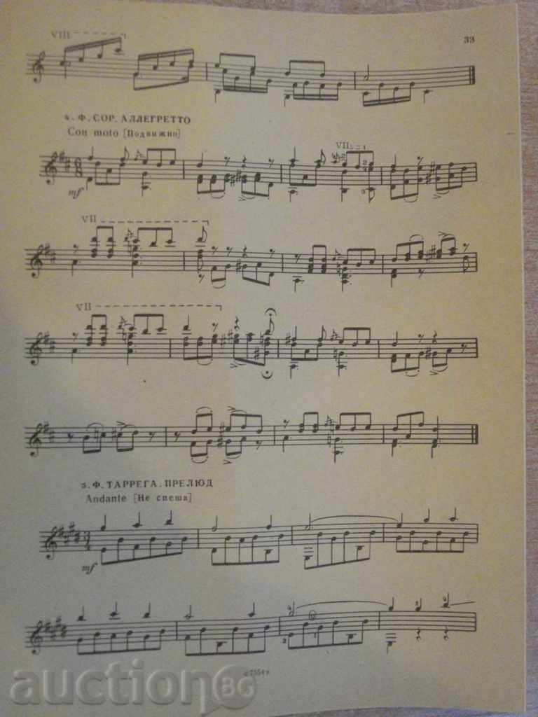 Book "Repertoire Gitarista - Выпуск 32" - 36 стр. - 5 Book "Repertoire Gitarista - Выпуск 32" - 36 стр. - 5