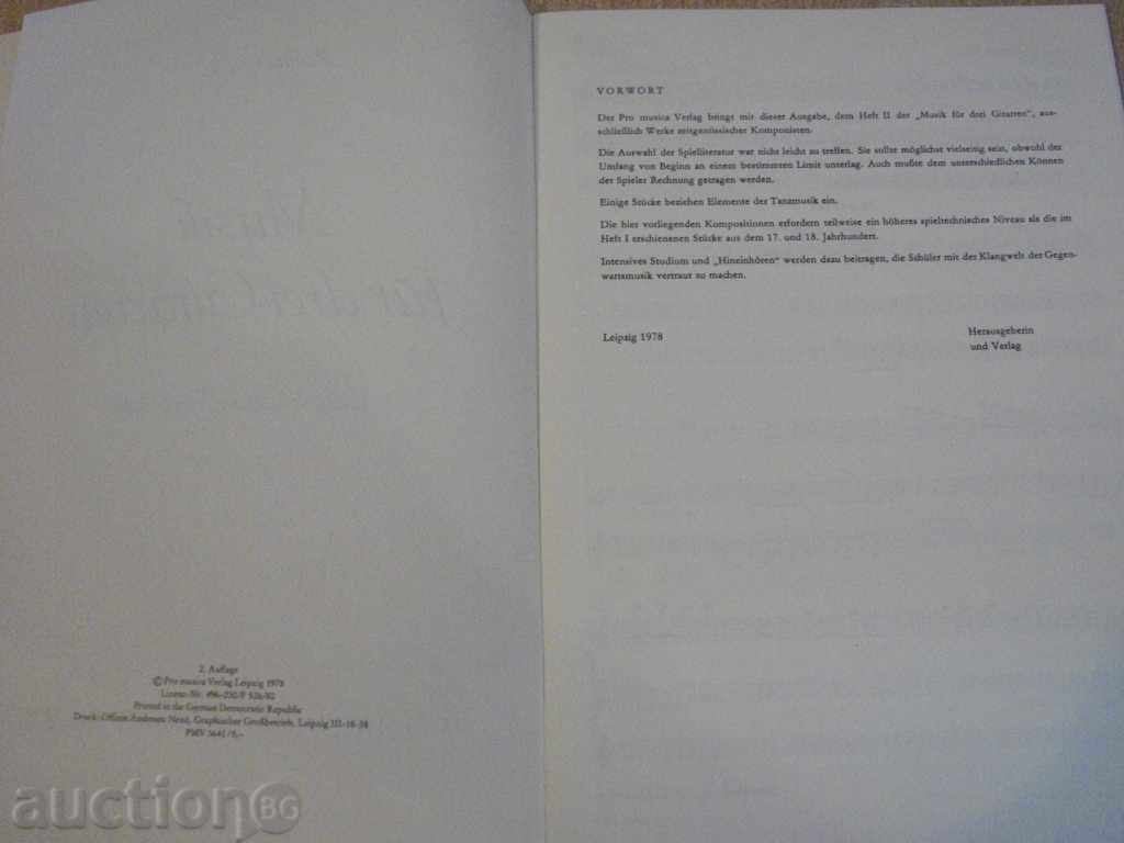 Βιβλίο "Musik für Drei Gitarren-Heft II-Renate Μεγάλη Φούγκα" -56 σελ. με τιμή 10.00 BGN | € 5.11 Βιβλίο "Musik für Drei Gitarren-Heft II-Renate Μεγάλη Φούγκα" -56 σελ. με τιμή 10.00 BGN | € 5.11