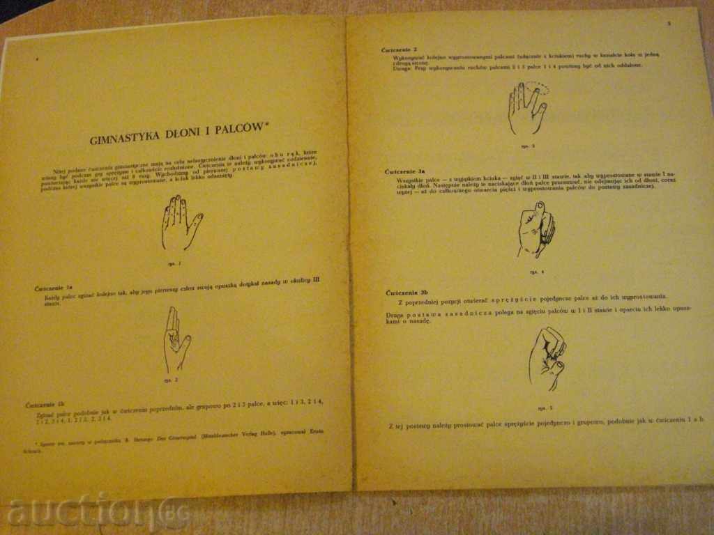 Auction "STUDIUM techniki GITAROWEJ-Józef Powroźniak" - 52p. Auction "STUDIUM techniki GITAROWEJ-Józef Powroźniak" - 52p.