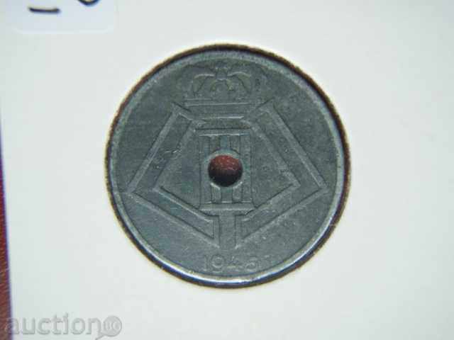 25 Centimes 1945 Belgium (Belgium) - VF/XF with price 4.29 BGN | € 2.19 25 Centimes 1945 Belgium (Belgium) - VF/XF with price 4.29 BGN | € 2.19