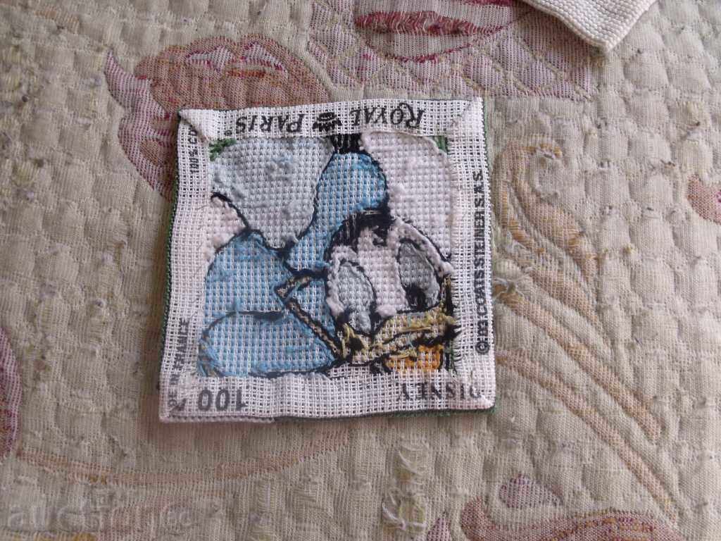 Δημοπρασία GOBLEN