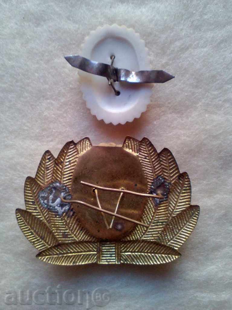 Lot sociale! Cocarda cocarda cu preț 10.00 BGN | € 5.11 Lot sociale! Cocarda cocarda cu preț 10.00 BGN | € 5.11